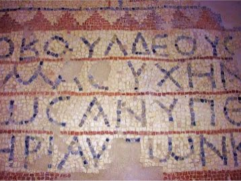 sito archeologico salemi basilica mosaico